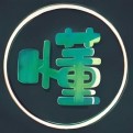 一点快懂