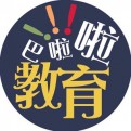 教育巴啦啦